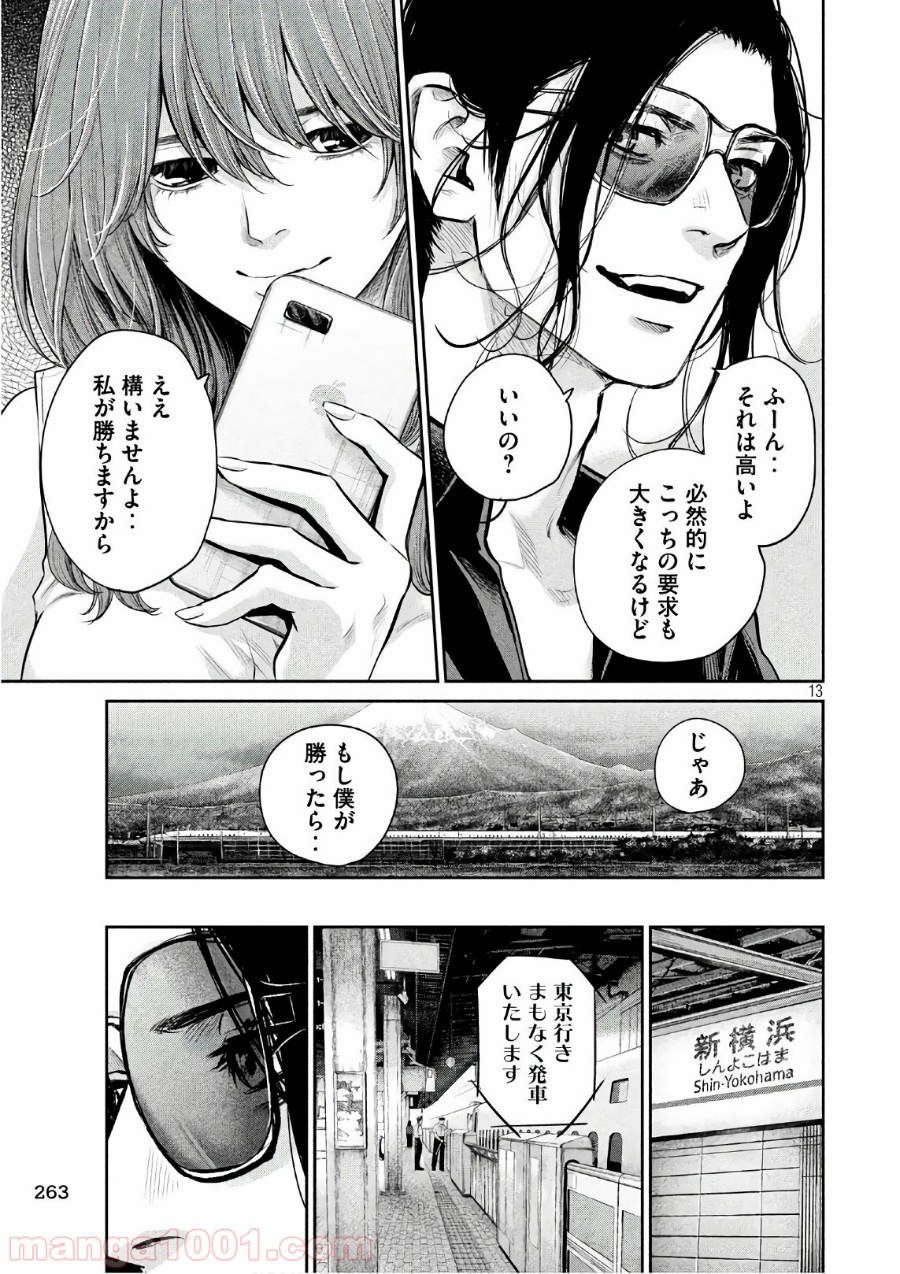 P13