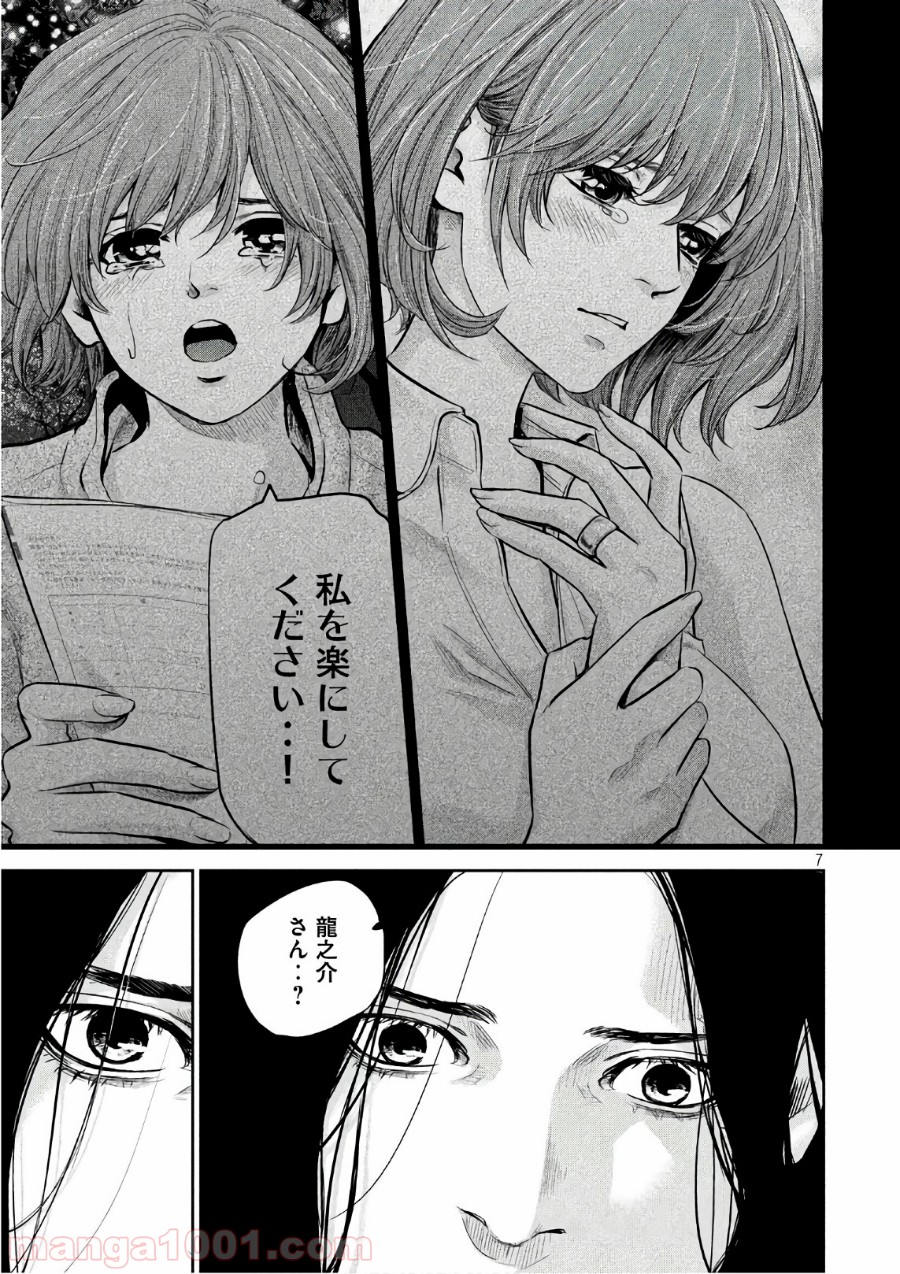 P7