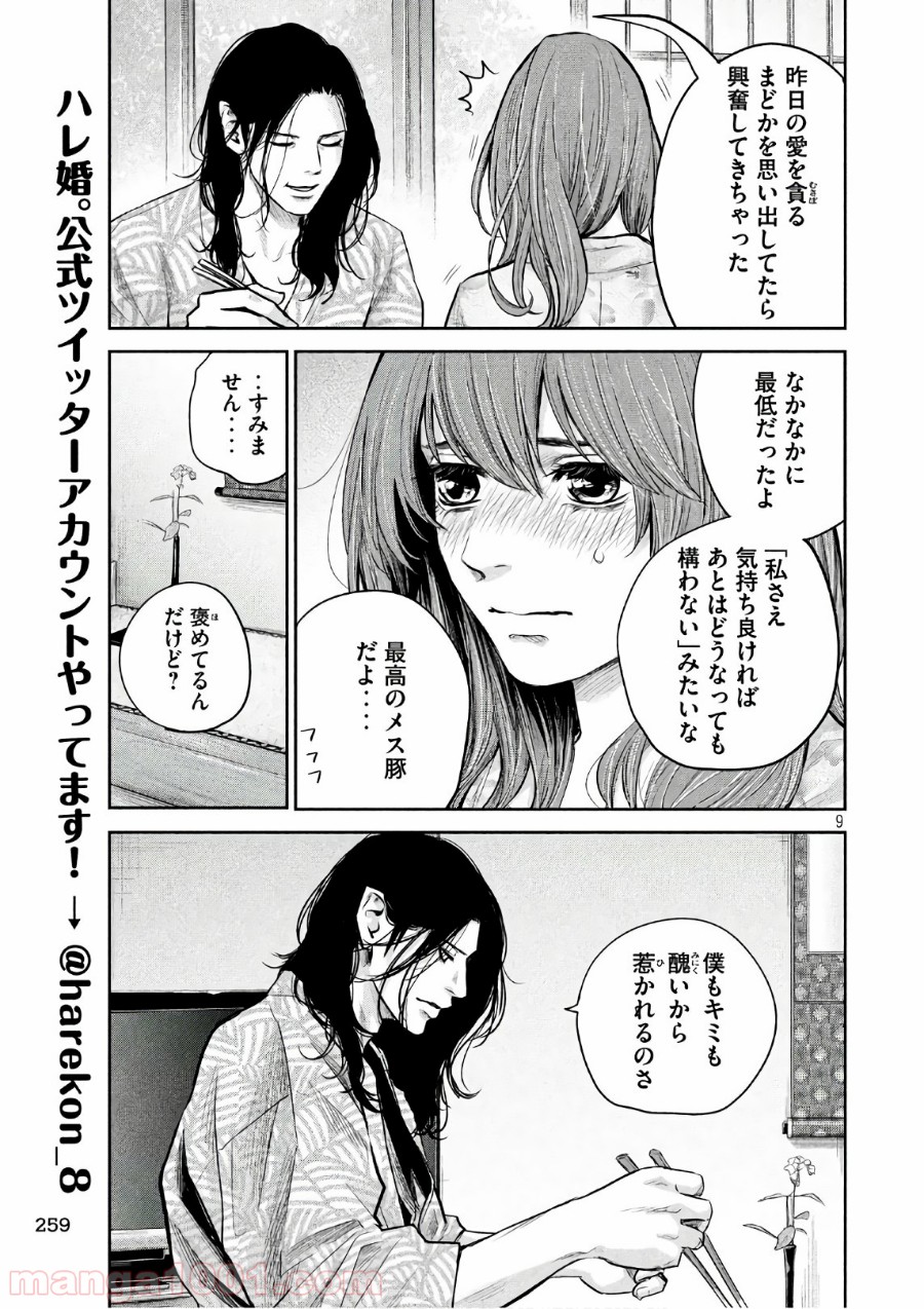 P9