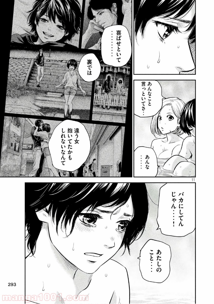 P11