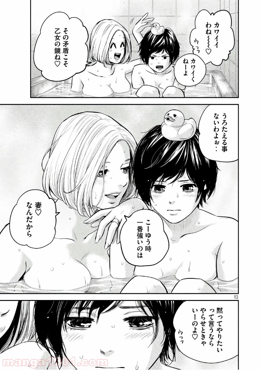 P13