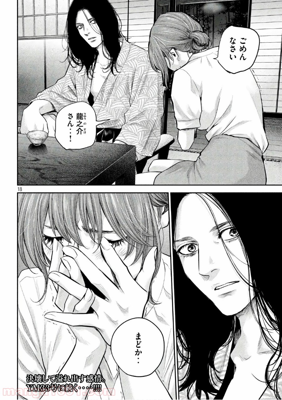 P18