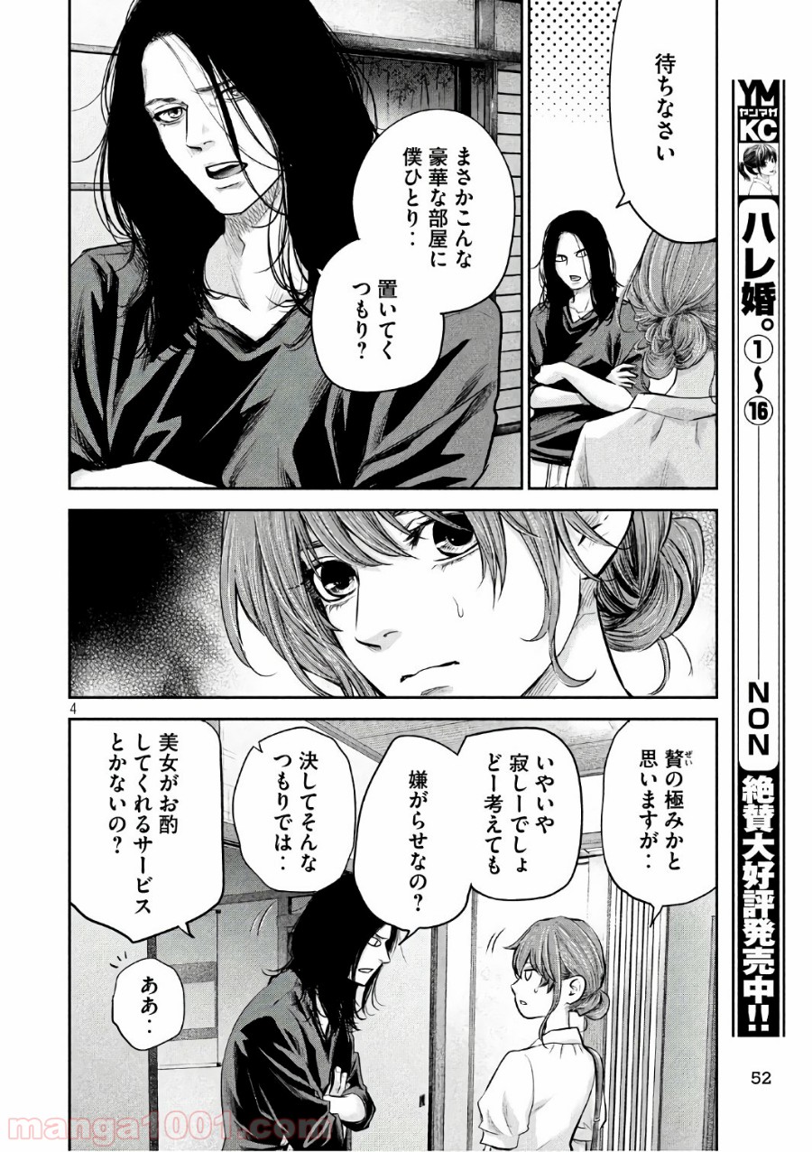 P4