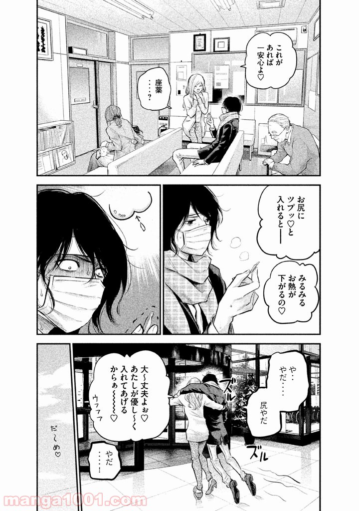 P11