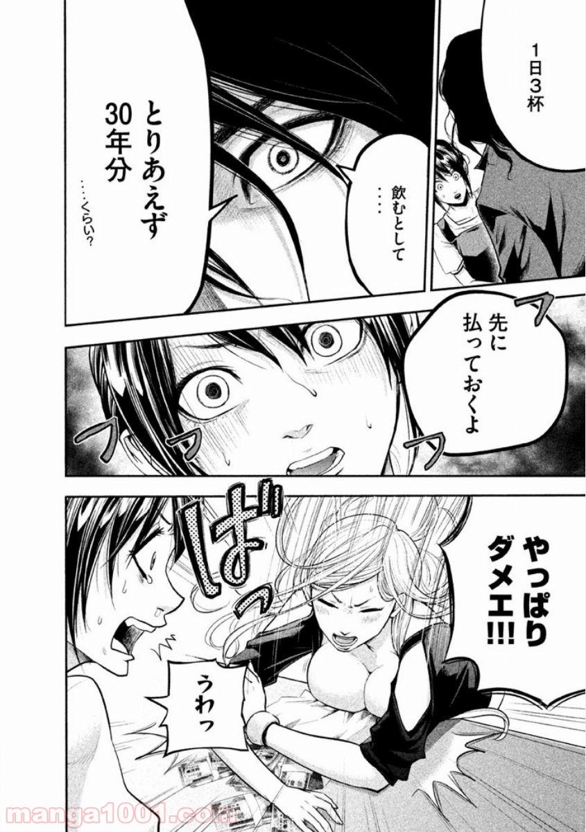 P26