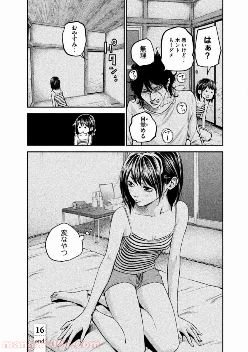 P18