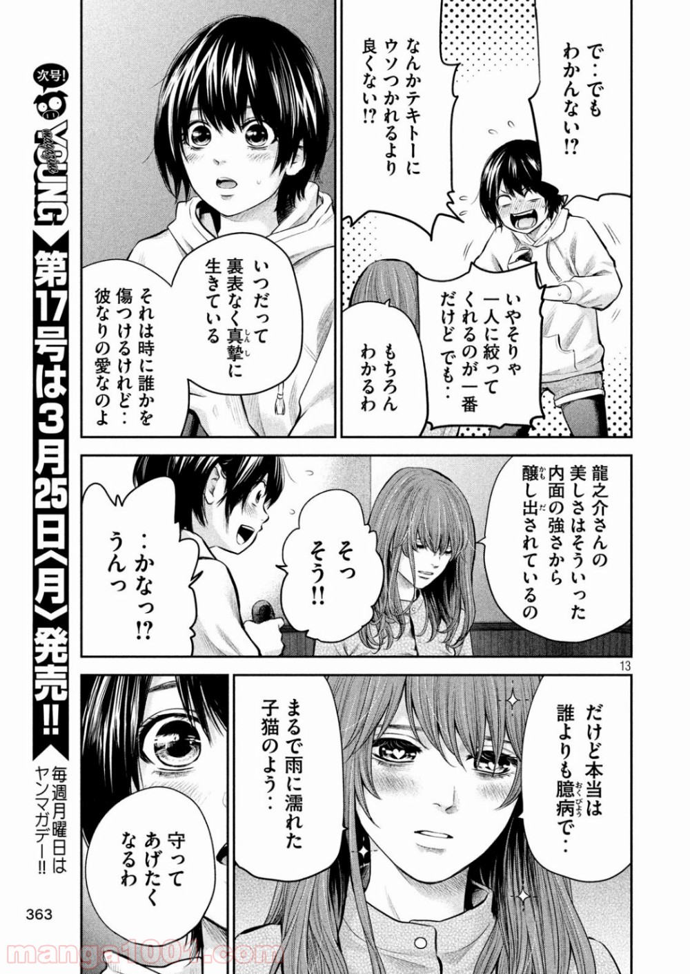 P13