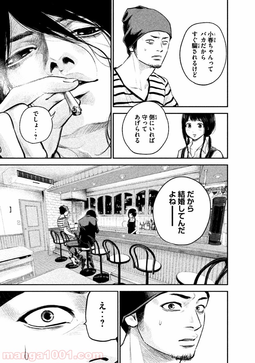 P11