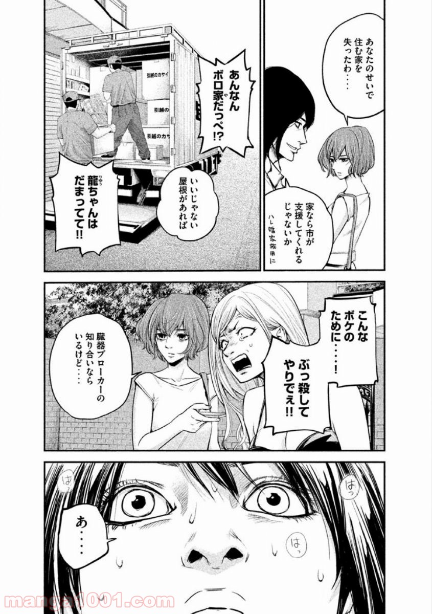P13