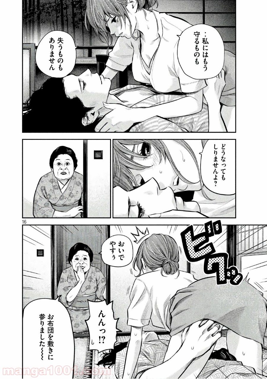P16