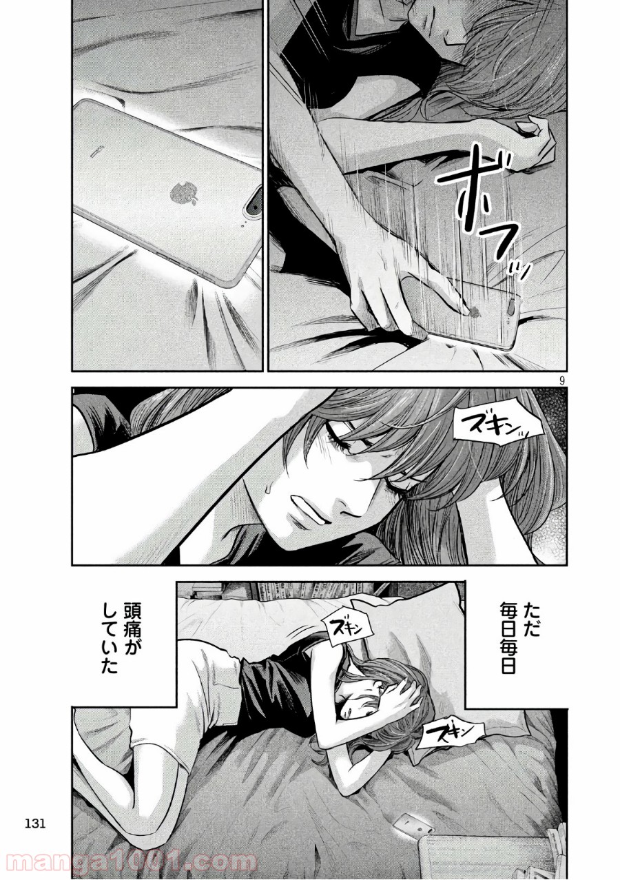 P9
