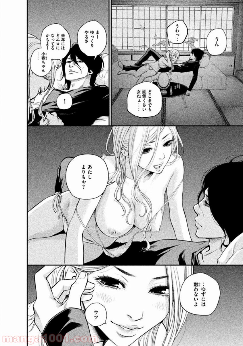 P16