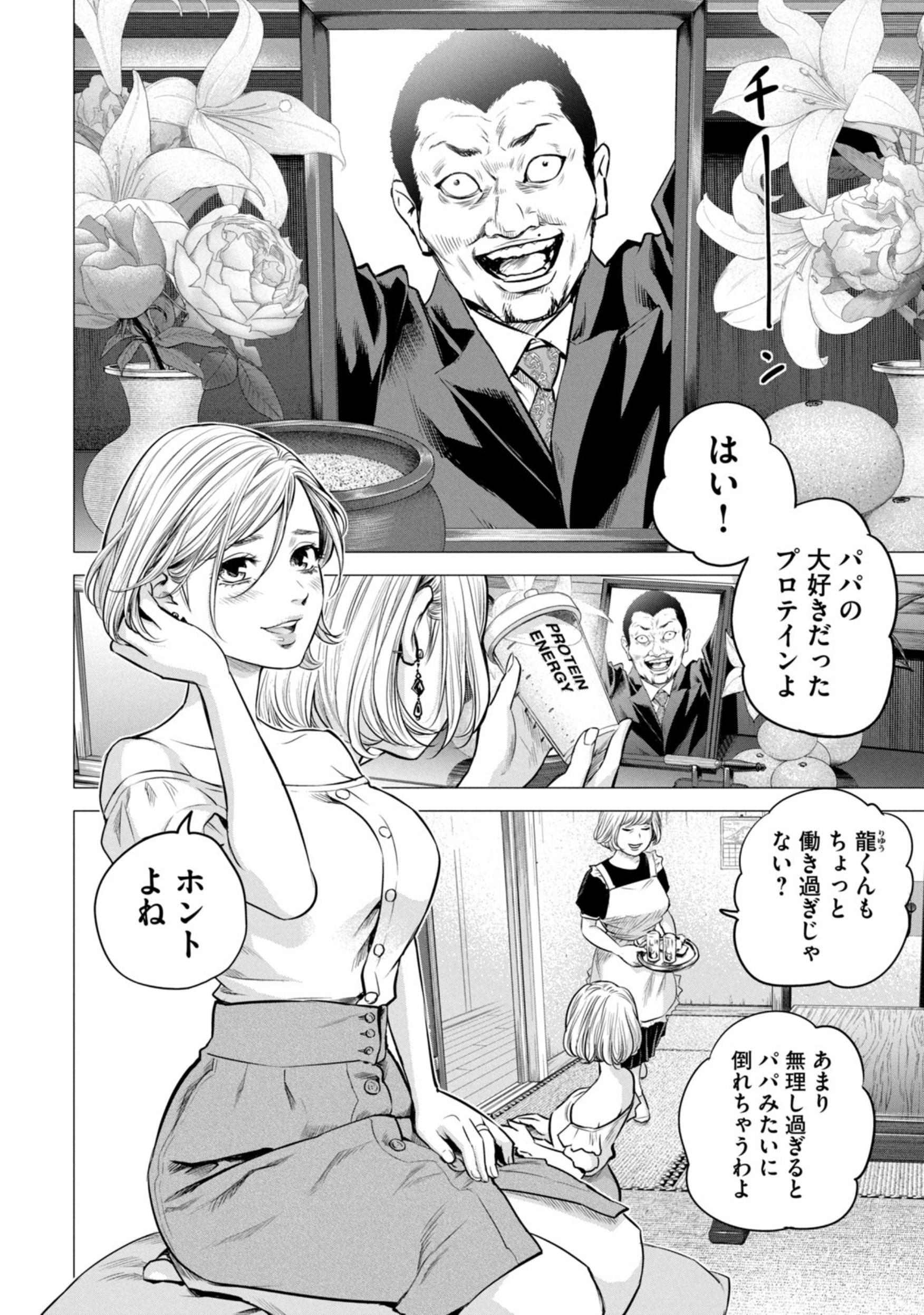 P12