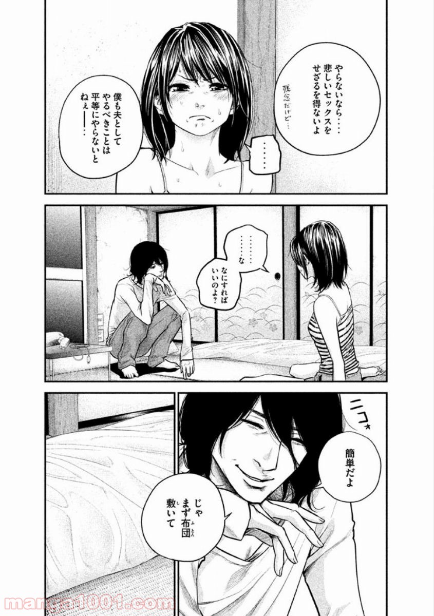 P13