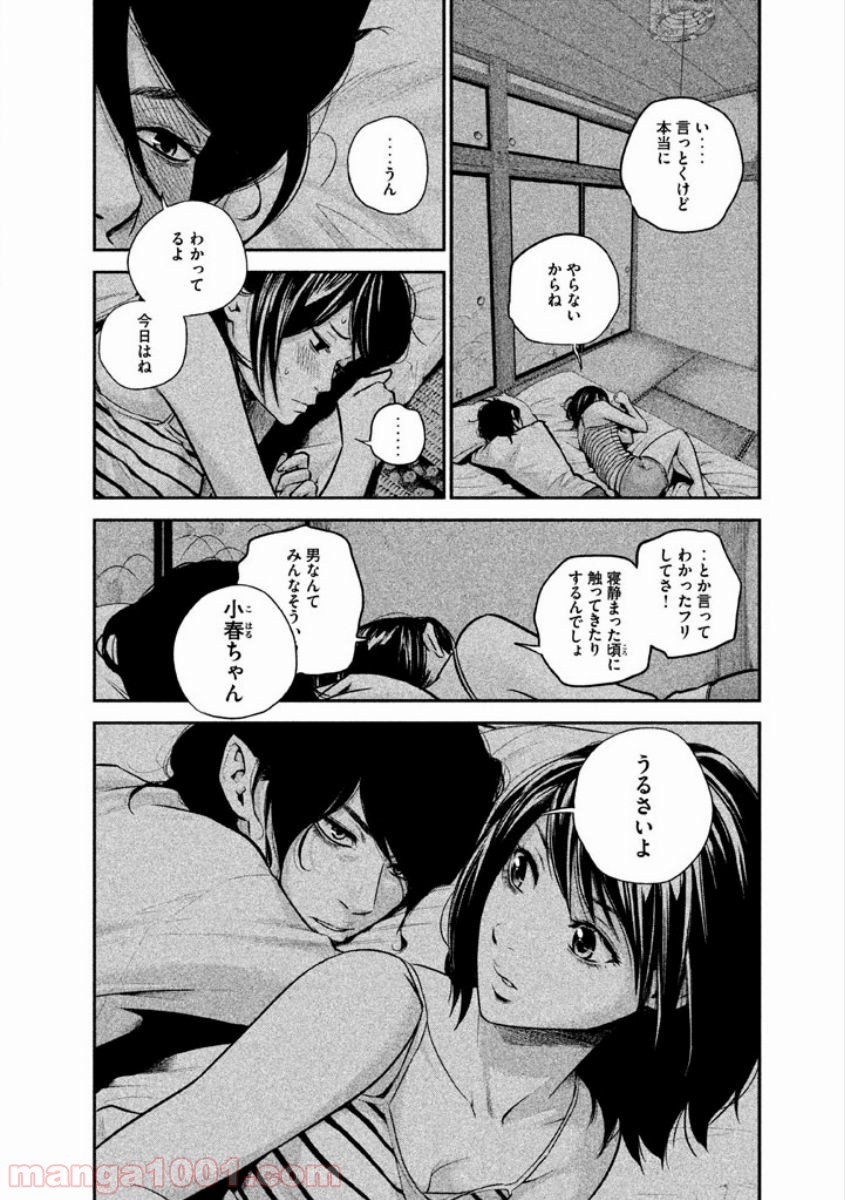 P16