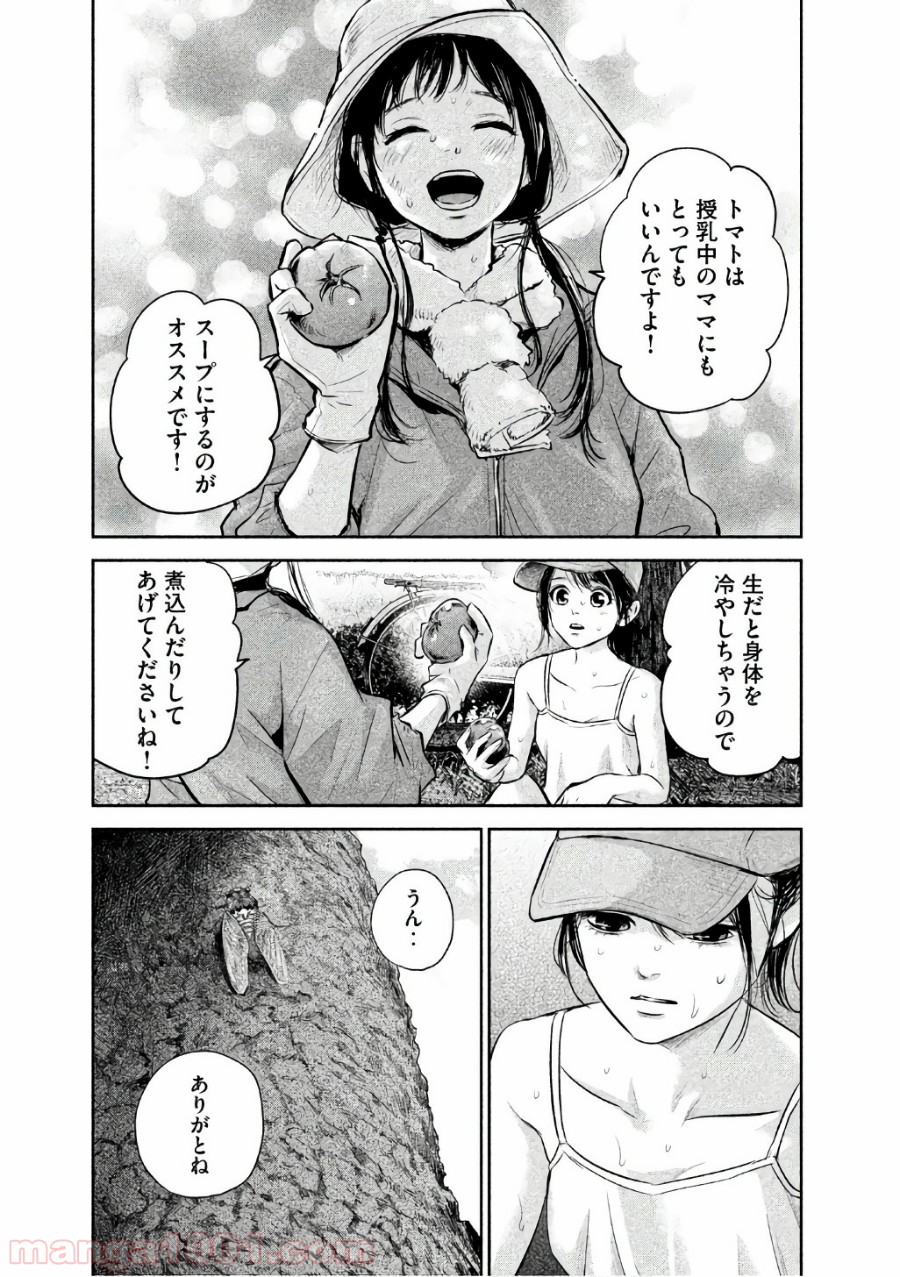 P13