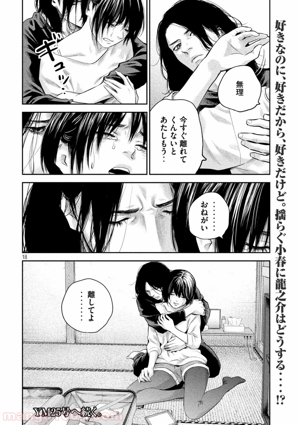 P18