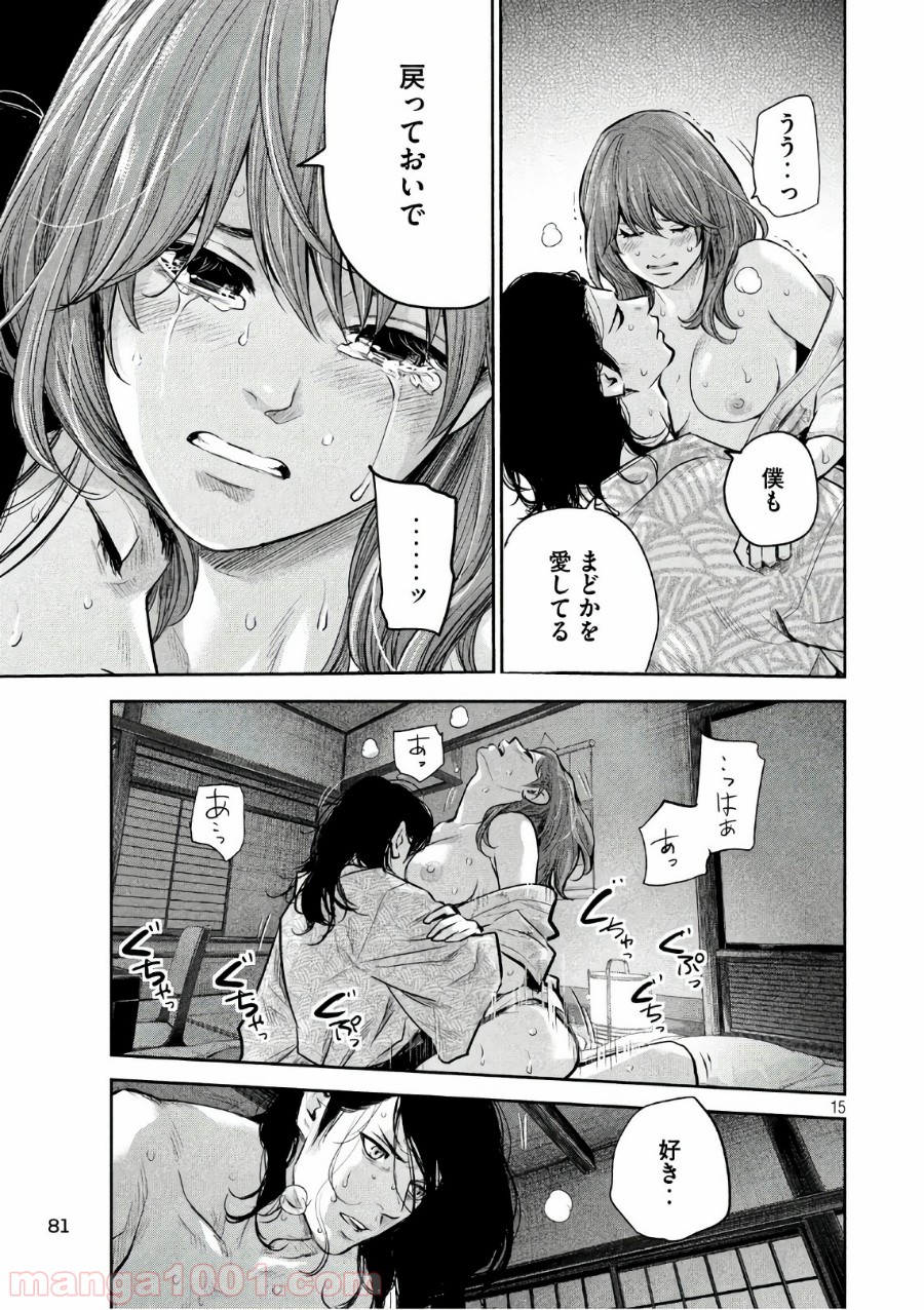 P15
