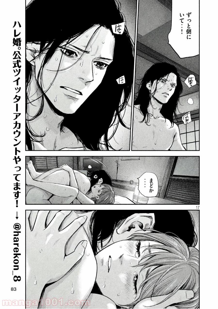 P17