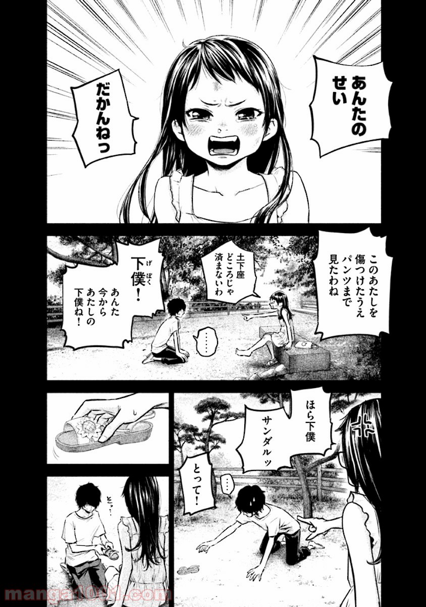P10