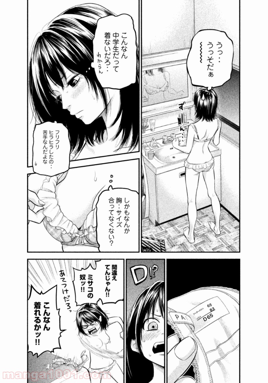 P11