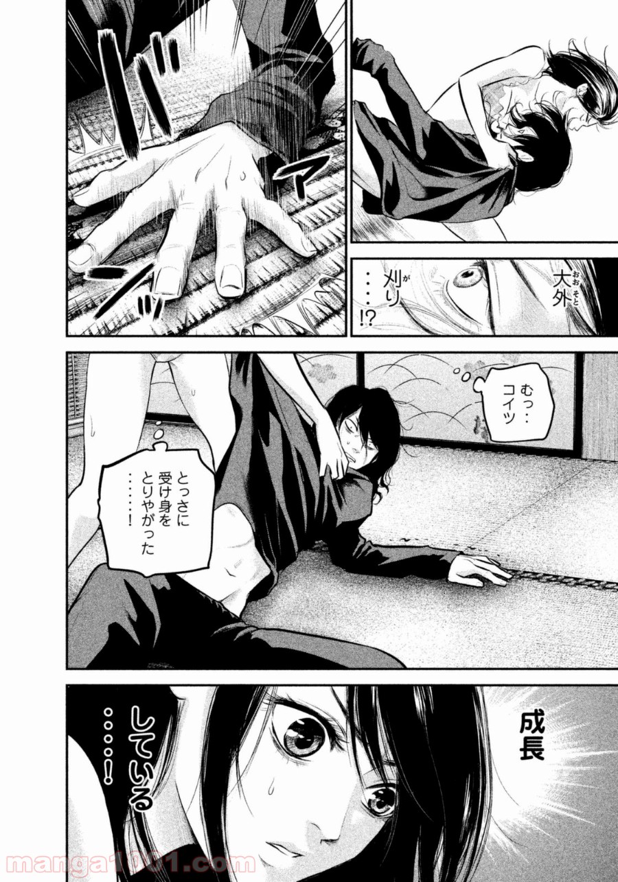 P18
