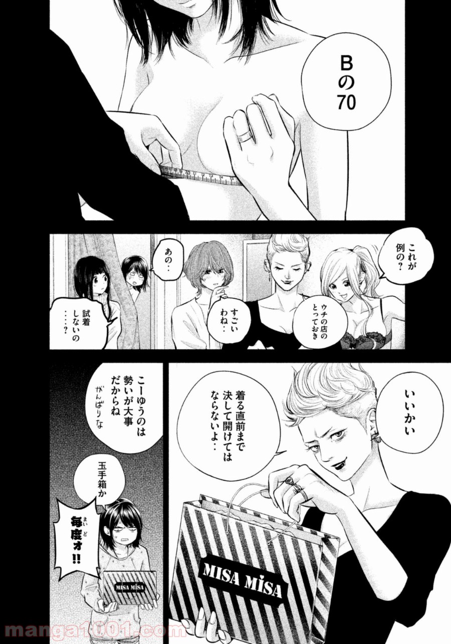 P7