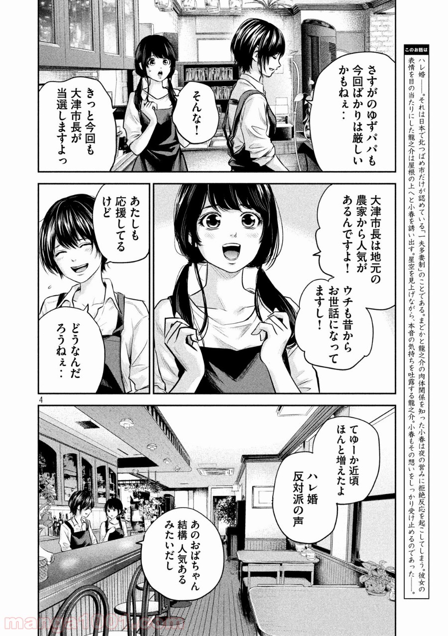 P4