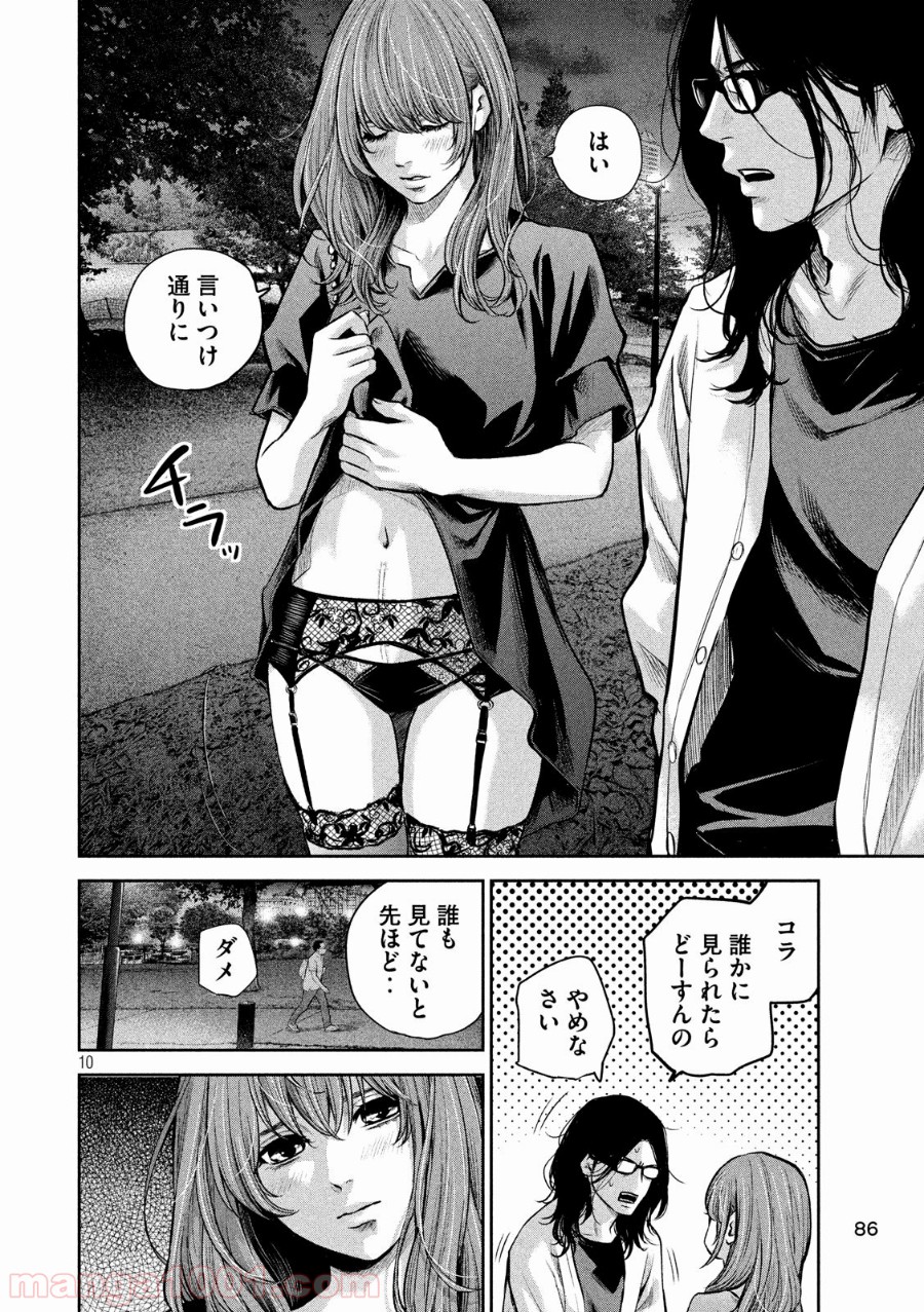 P9