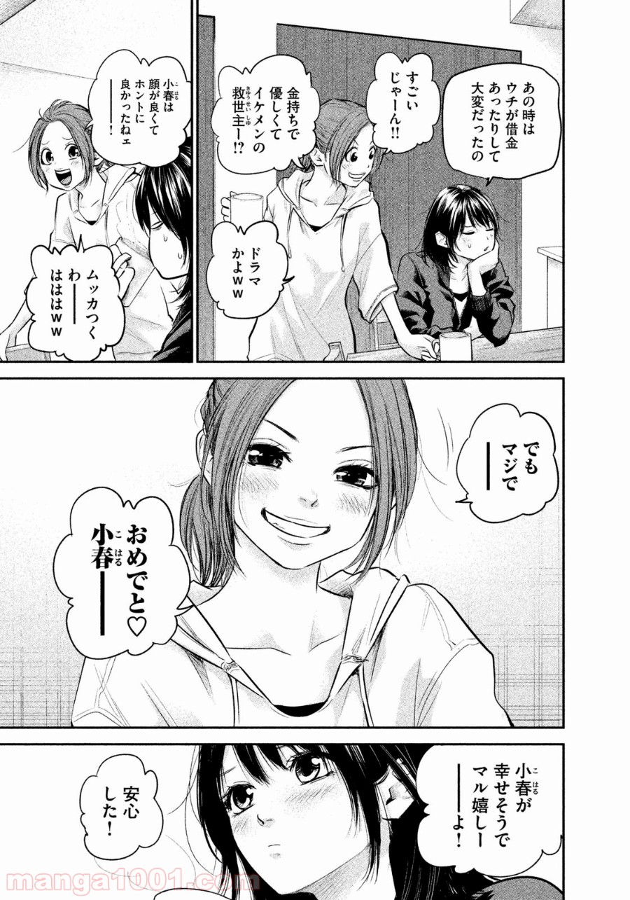 P11