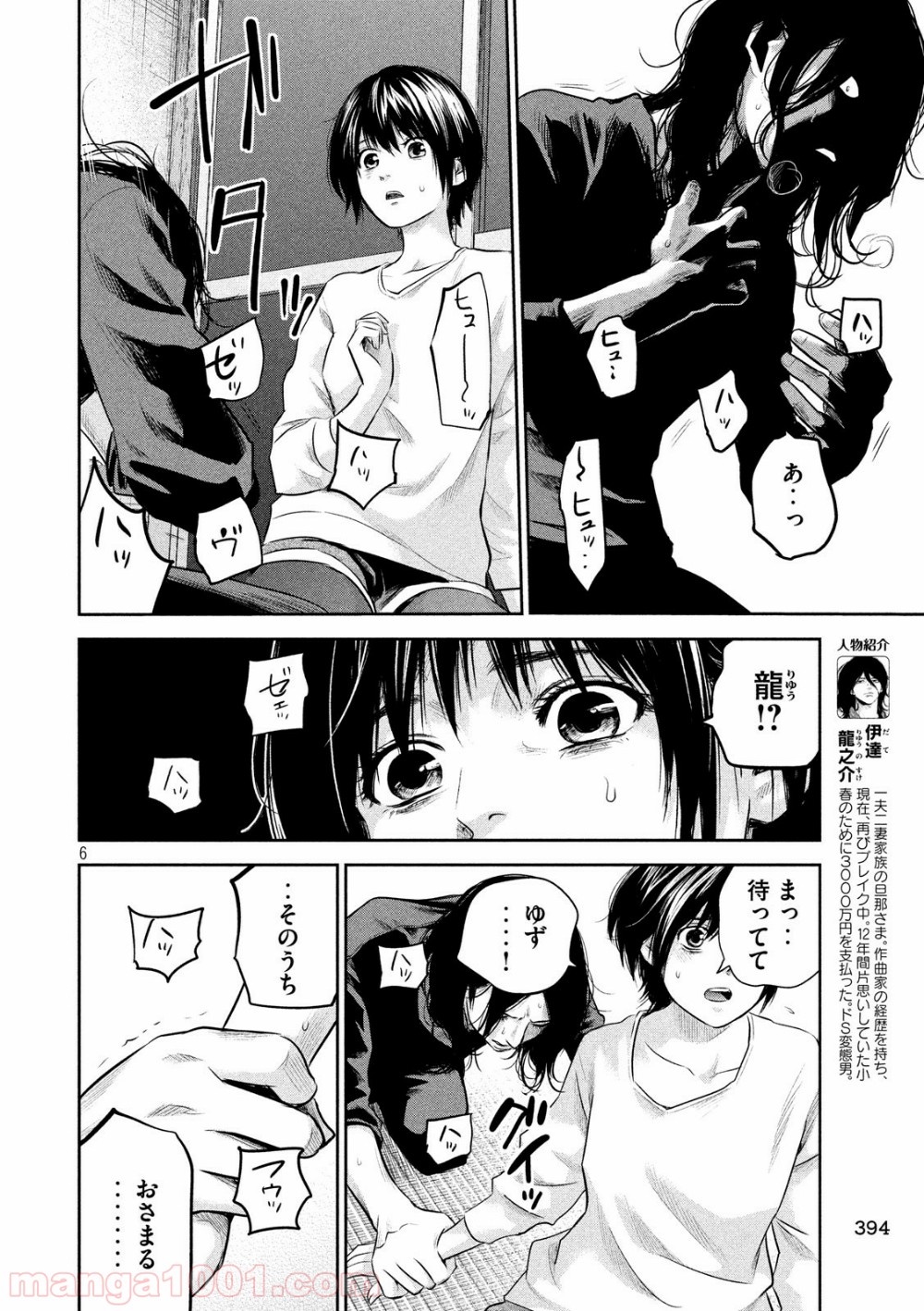 P6
