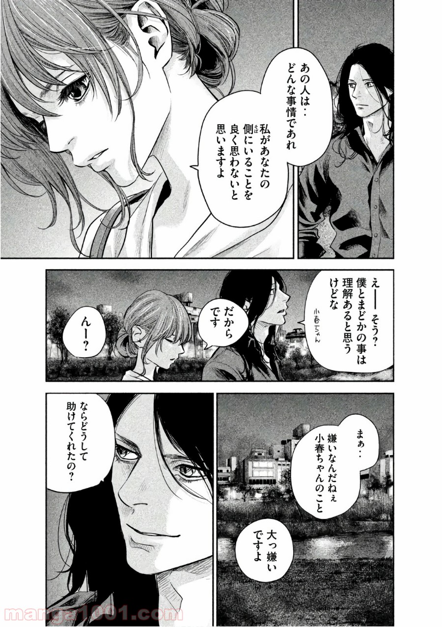 P11