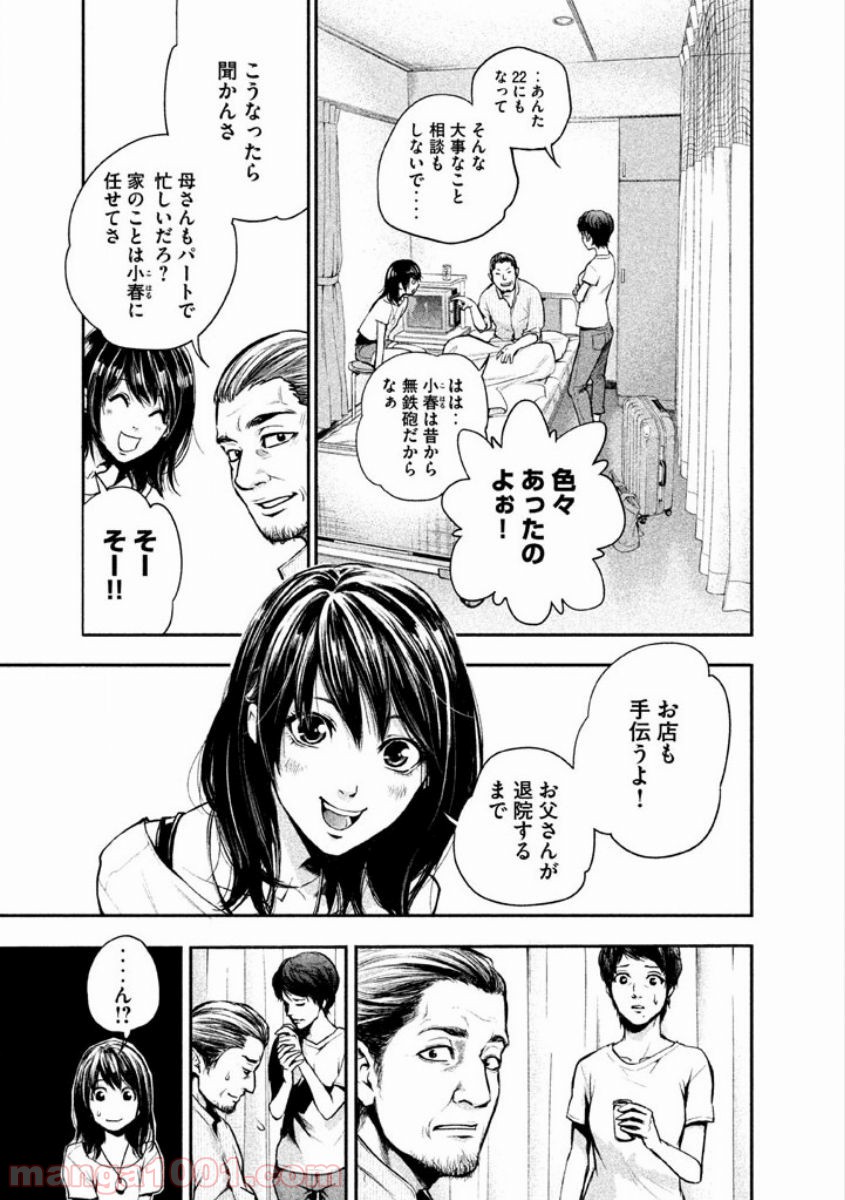 P23