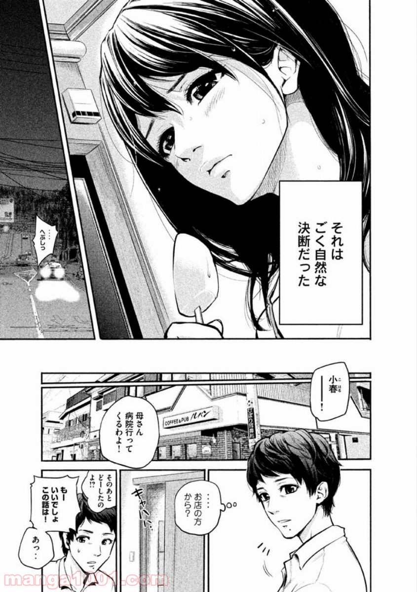 P29