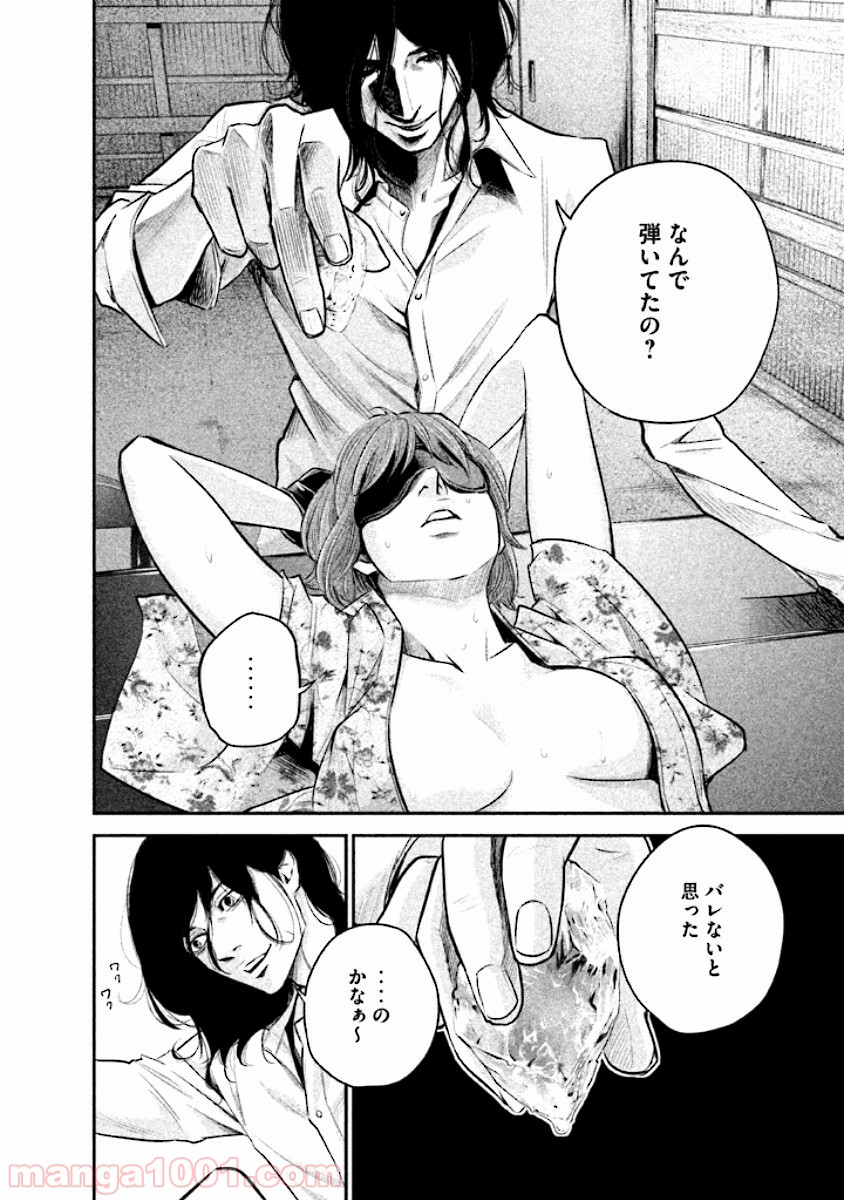 P6