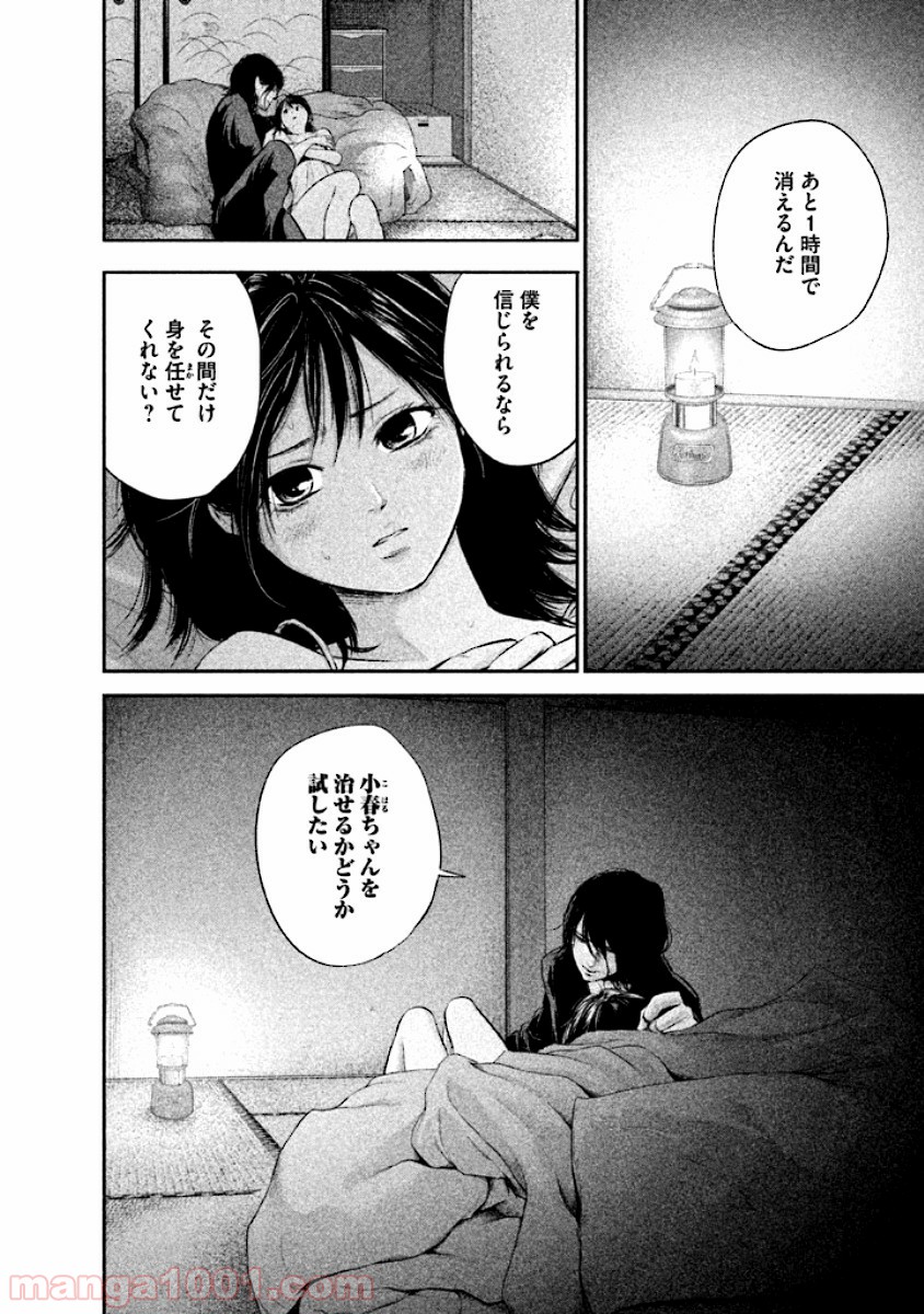 P16