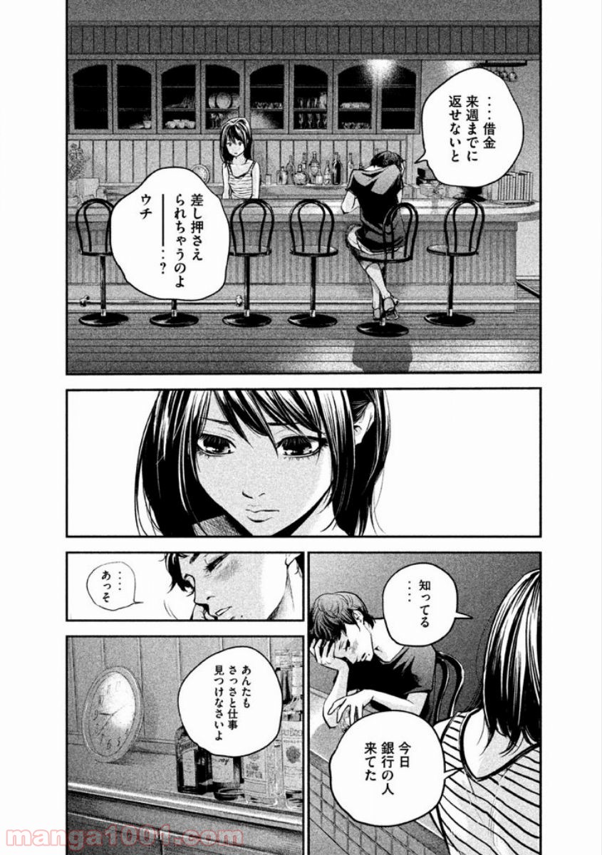 P14