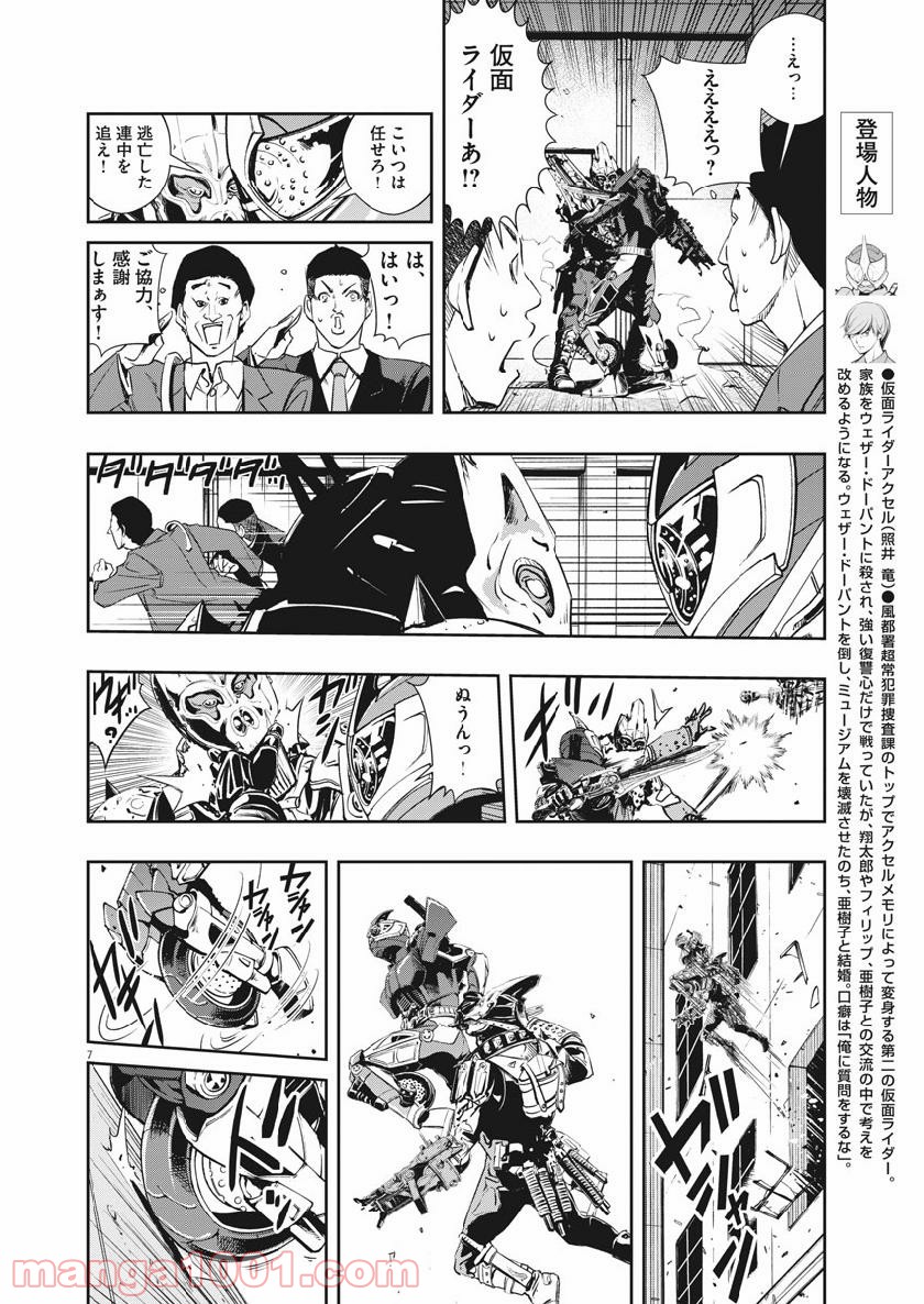 P7
