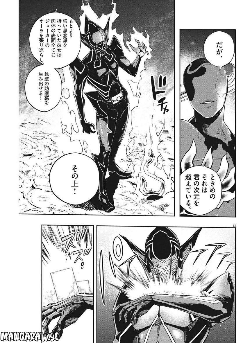 P13