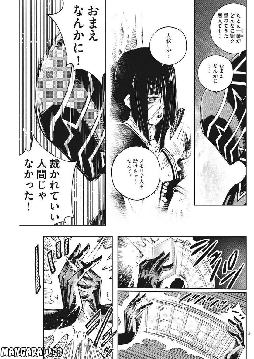 P19
