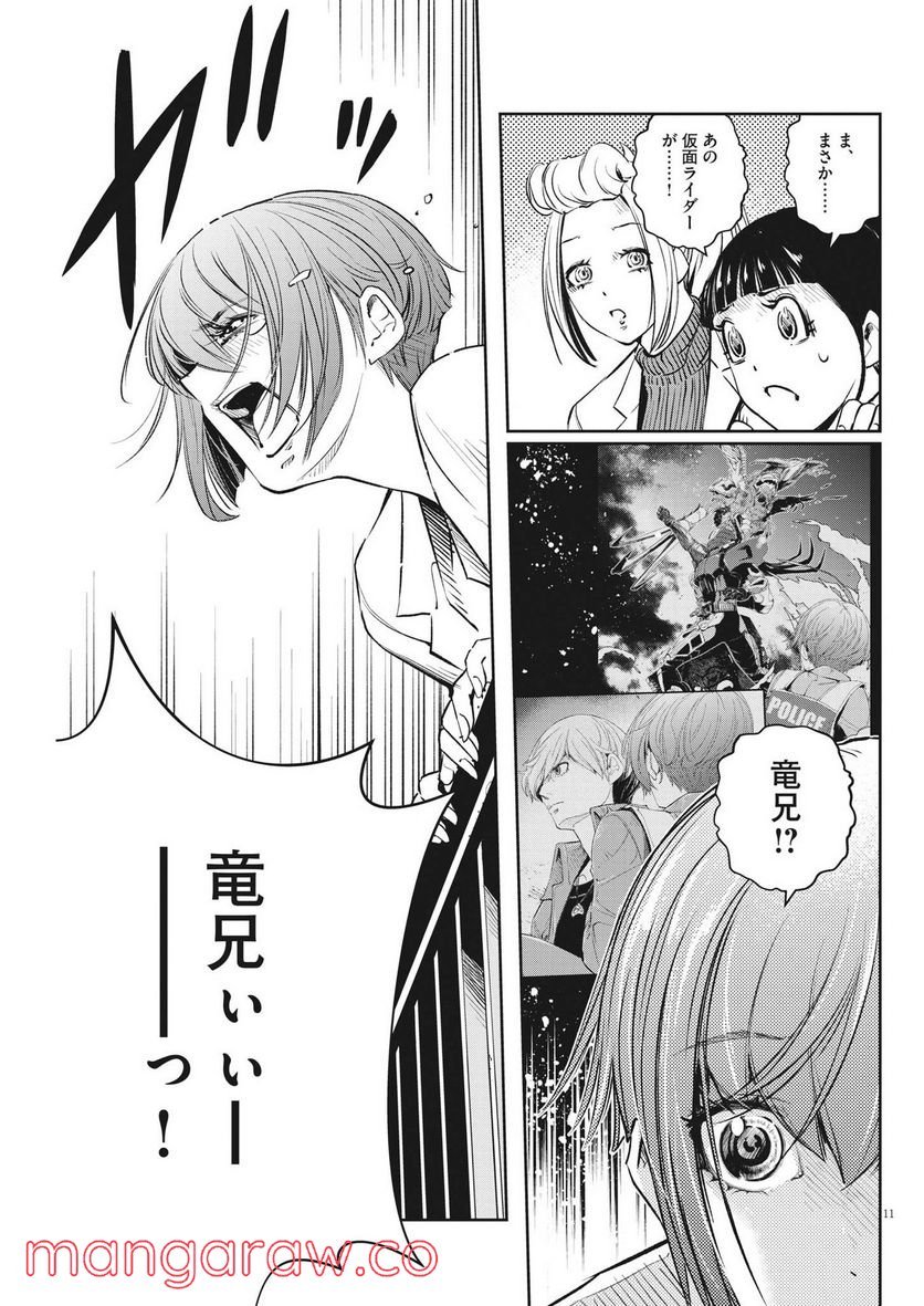 P11