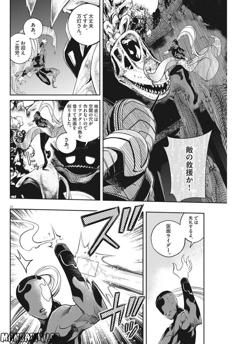 P10