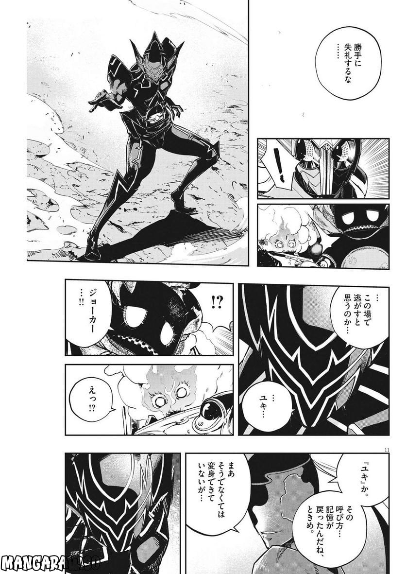 P11