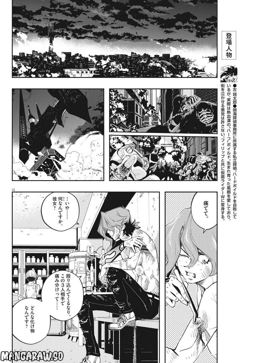P16