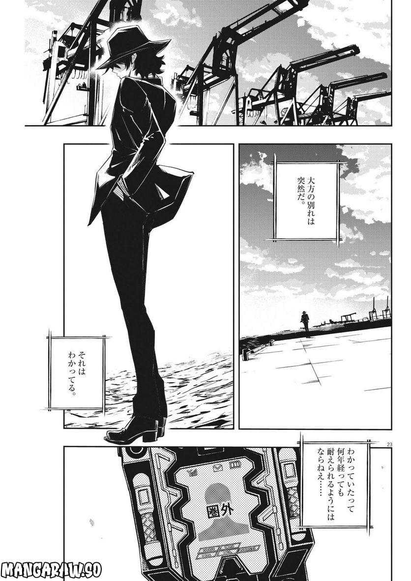 P23