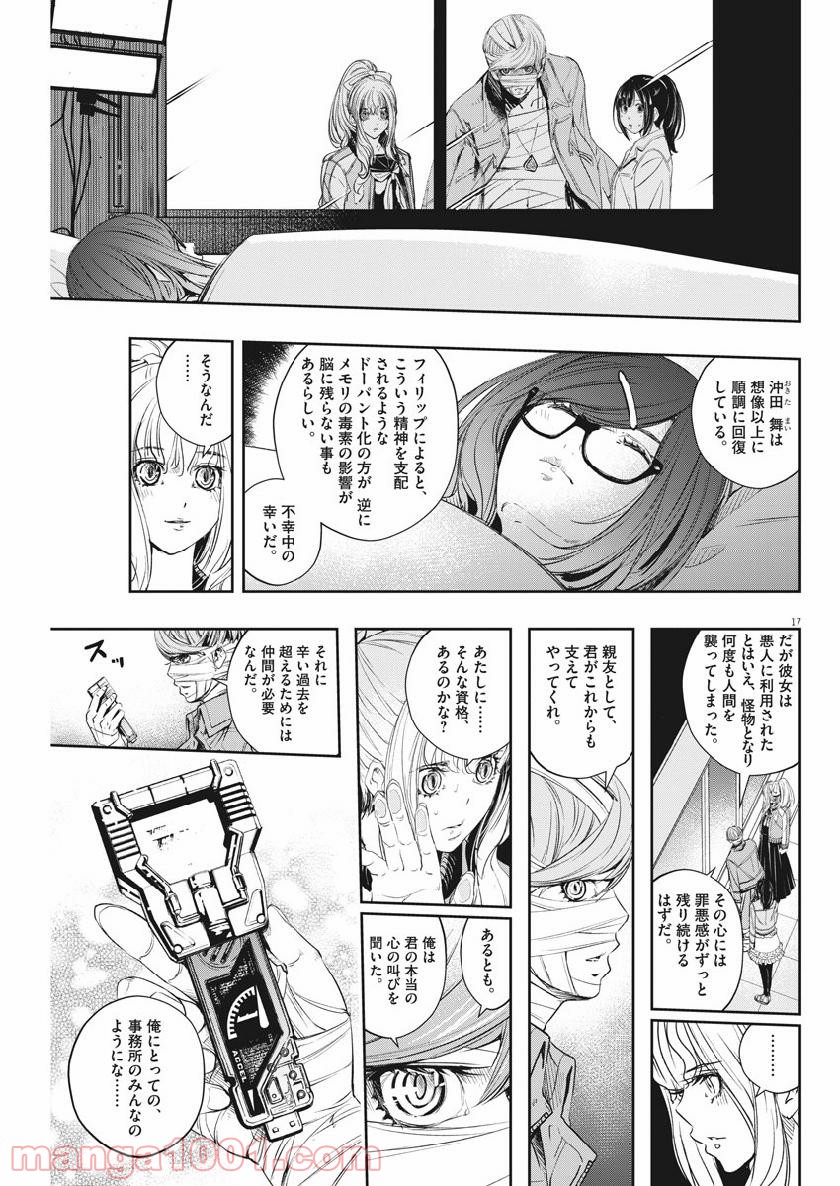 P13