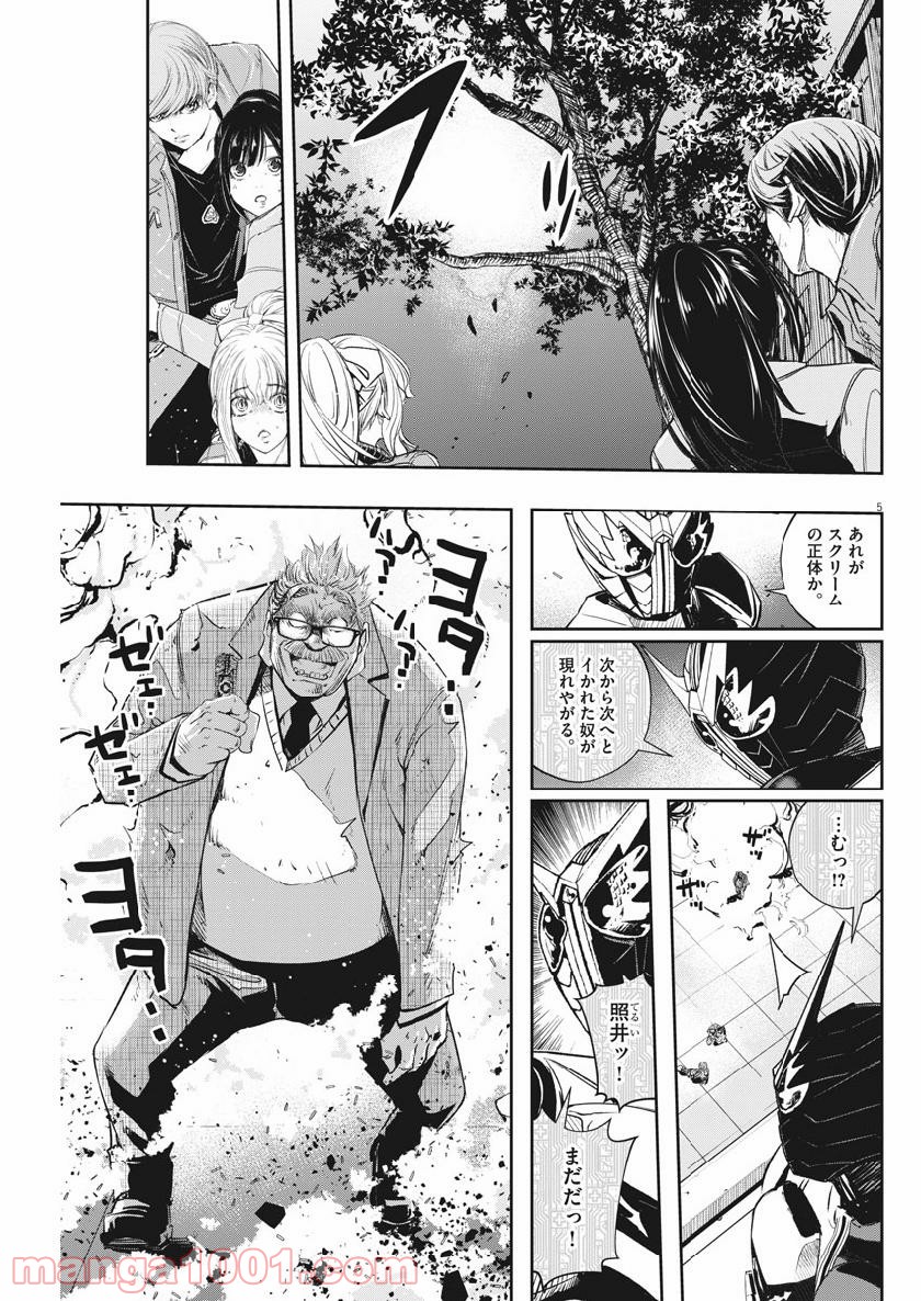 P5