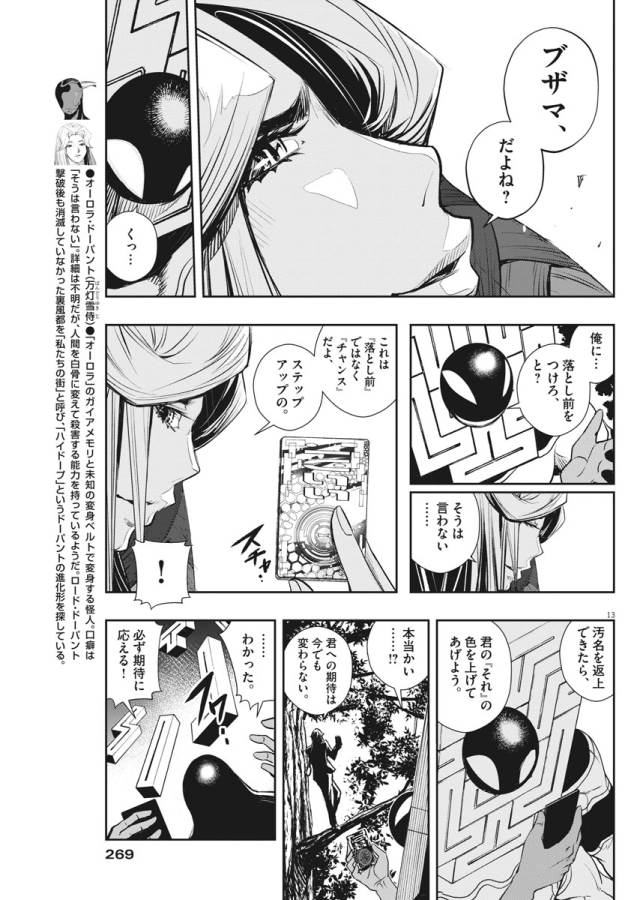 P13