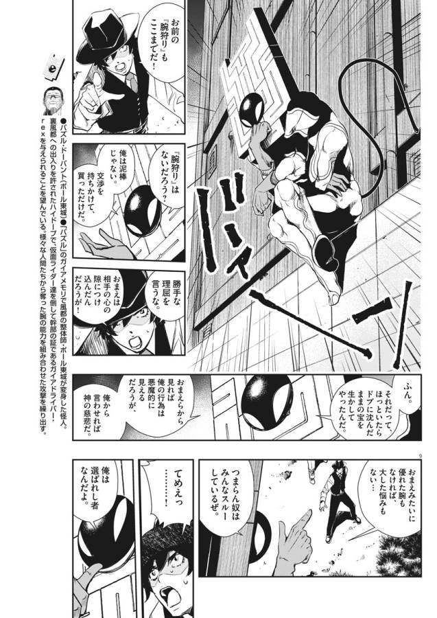 P9