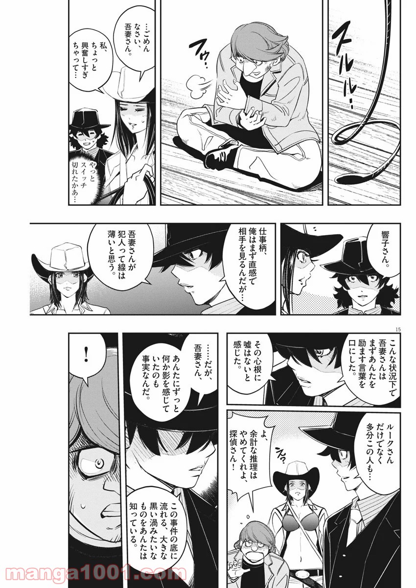 P15